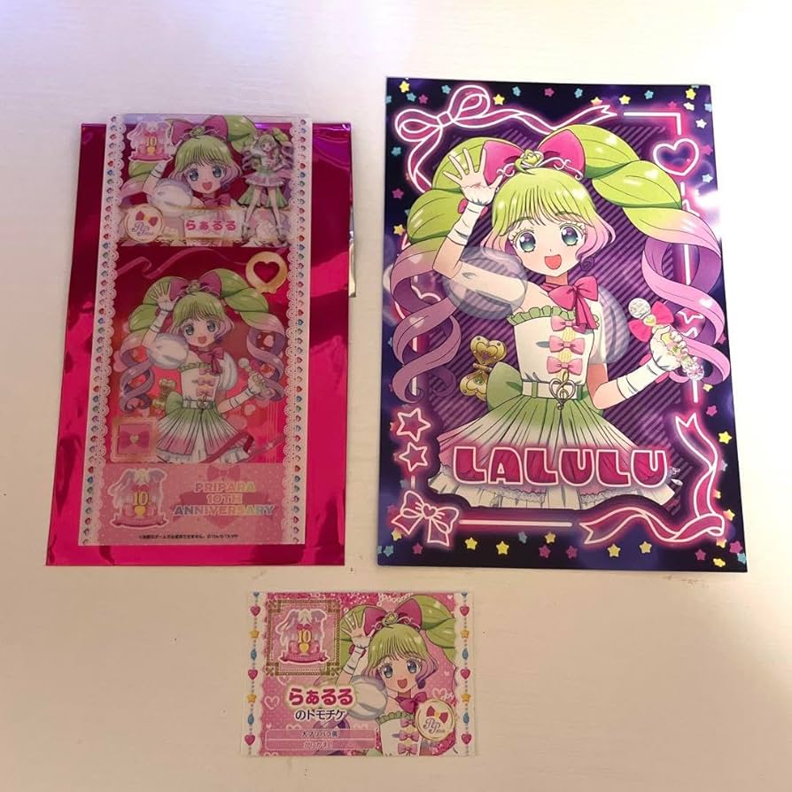 【5日までの値下げ】プリパラ 大プリパラ展 らぁら セット まとめ売り Amazon.co.jp: 大プリパラ展 らぁるる セット BP : おもちゃ